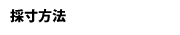 ̐@