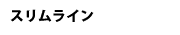 XC