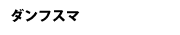 _tX}