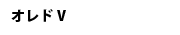 IhV